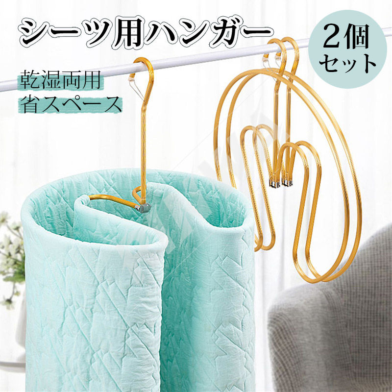 2�ĥ��å� �������ѥ롼�ץϥ󥬡� ���֥륵������������ ������ ���� �ϥ󥬡� ����ʪ�ϥ󥬡� ���� ������ �ϥ󥬡� �Х������� �ϥ󥬡� ���� �ʥ��ڡ���...