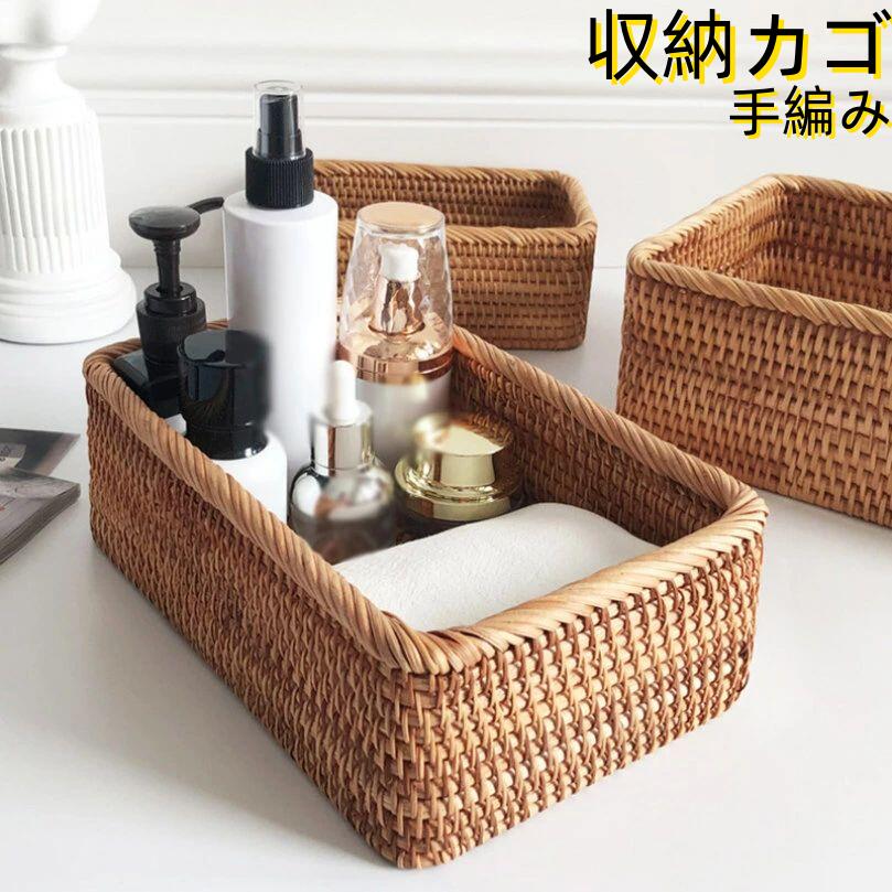 送料無料　収納カゴ 藤編みかご おしゃれ 竹かご 料理 水切り 雑貨収納 手工芸品 家庭用 キッチン ホテル用 小物整理かご 収納ボックス 収納ケース 藤編 ラタンカゴ フルーツバスケット 卓上収納ケース 小物入れ 手編み 田園風収納カゴ 藤編みかご ラタンカゴ フルーツバスケット 卓上収納ケ5商品情報商品情報【材質】草編み【サイズ(約)】S=幅20×奥14×高7cmM=幅25×奥17×高8cmL=幅30×奥20×高9cm【カラー】ブラウン/茶色【ご注意】本製品は使用時間の流れにしたがえ、色が少しずつ深くなり、表面がより光沢になります。天然材質で作られる手工芸品なので、偶にバリ、雑色、継ぎ目などの場合がございますが、予めご了承ください。【多目的織り込みバスケット】天然籐で編みられる収納かご／バスケット、自宅、ホテル、美容院などにご使用が最適です。見た目をより美しく、使い心地を良くするデザインで、収納かご、バスケット、トレー、フルーツボウル、食盆としてもお使えいただけます。シンプルなデザインと自然の元素と結び、簡潔でエレガントな雰囲気を盛り上がり、伝統的な和風部屋、古典的なヨーロッパ式部屋 、現代的な部屋などにも適用します。送料無料　収納カゴ 藤編みかご おしゃれ 竹かご 料理 水切り 雑貨収納 手工芸品 家庭用 キッチン ホテル用 小物整理かご 収納ボックス 収納ケース 藤編 ラタンカゴ フルーツバスケット 卓上収納ケース 小物入れ 手編み 田園風収納カゴ 藤編みかご ラタンカゴ フルーツバスケット 卓上収納ケ5商品情報商品情報【材質】草編み【サイズ(約)】S=幅20×奥14×高7cmM=幅25×奥17×高8cmL=幅30×奥20×高9cm【カラー】ブラウン/茶色【ご注意】本製品は使用時間の流れにしたがえ、色が少しずつ深くなり、表面がより光沢になります。天然材質で作られる手工芸品なので、偶にバリ、雑色、継ぎ目などの場合がございますが、予めご了承ください。【多目的織り込みバスケット】天然籐で編みられる収納かご／バスケット、自宅、ホテル、美容院などにご使用が最適です。見た目をより美しく、使い心地を良くするデザインで、収納かご、バスケット、トレー、フルーツボウル、食盆としてもお使えいただけます。シンプルなデザインと自然の元素と結び、簡潔でエレガントな雰囲気を盛り上がり、伝統的な和風部屋、古典的なヨーロッパ式部屋 、現代的な部屋などにも適用します。