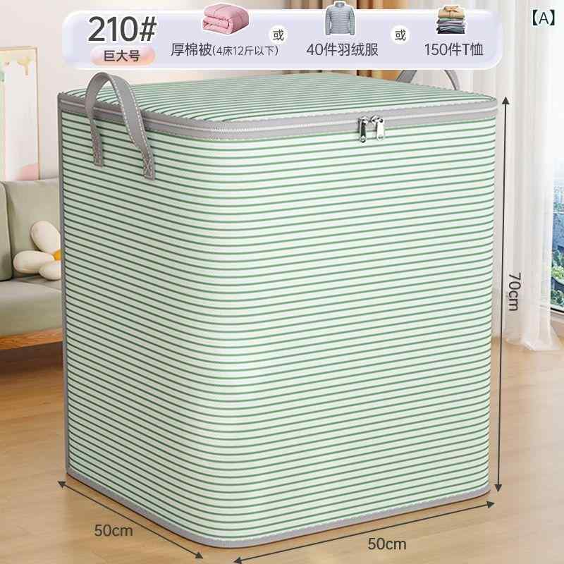 収納袋 衣類 整理袋 大容量 布団収納ケース 引っ越し 荷物 梱包 撥水 防湿 無地