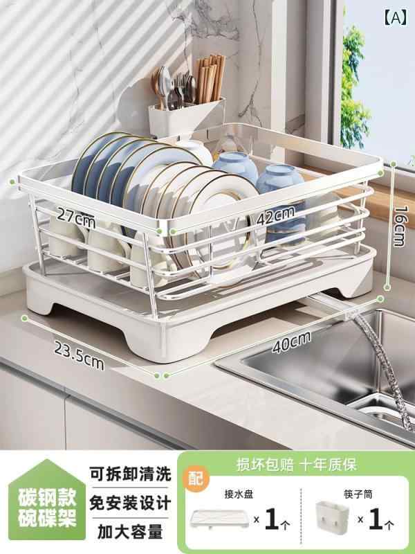 樂天商城 - キッチン 収納 ラック 快適 食器 収納 ラック 排水 口 付き 家庭用 304 ステンレス スチール製 キッチン 食器用 バスケット