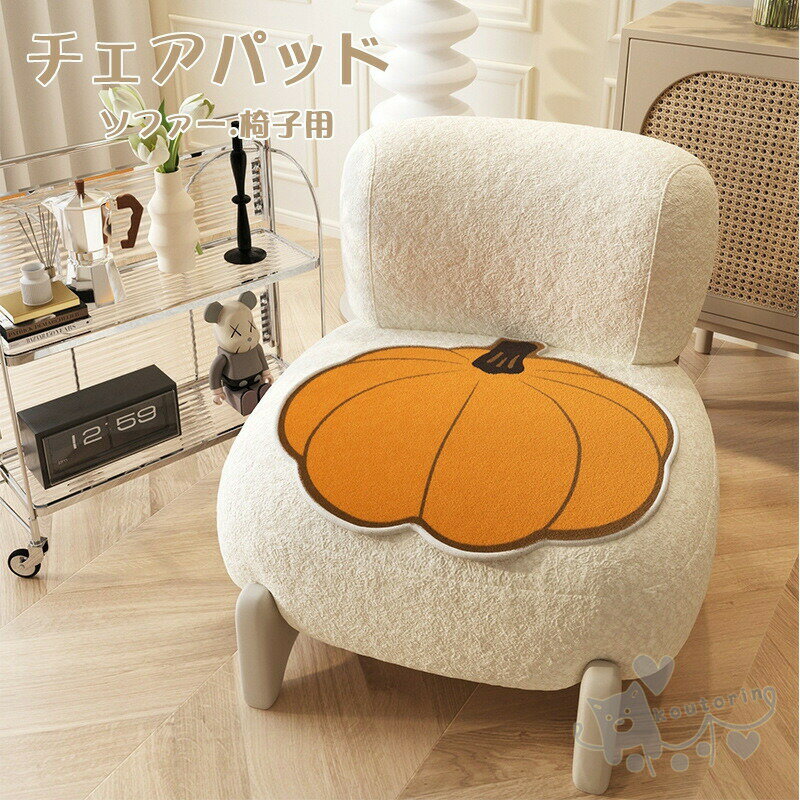 チェアパッド チェアクッション 2枚セット 食卓椅子の座布団 ソファー 椅子用 花柄 果物 夏秋用品 ベッ..