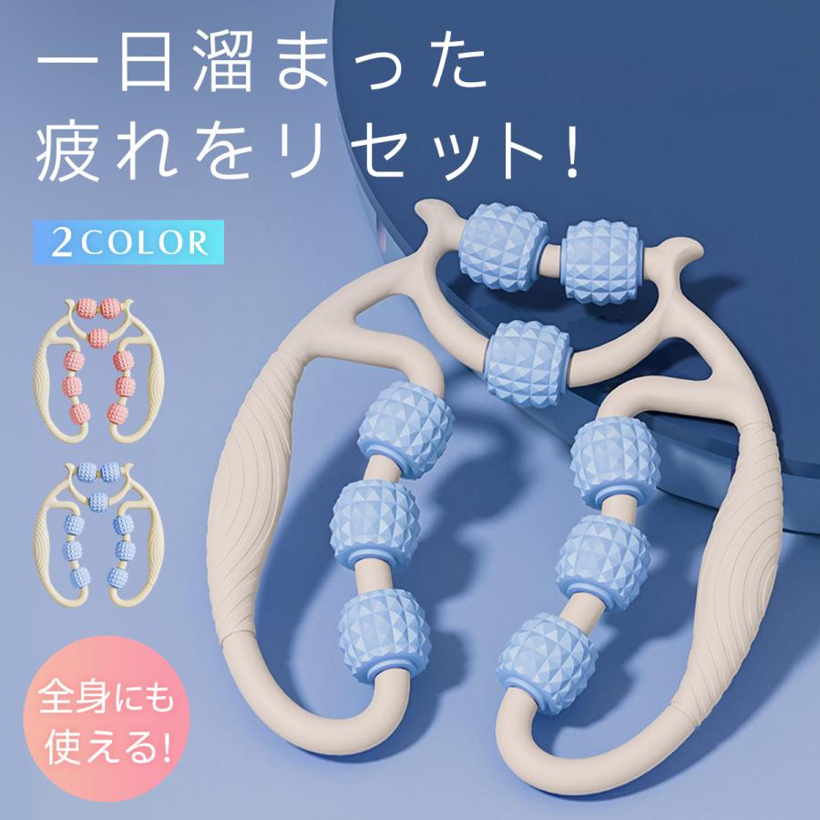 フォームローラー 足 マッサージ ローラー リング マッサージャー 筋膜ローラー 足痩せ ローラー 筋肉..