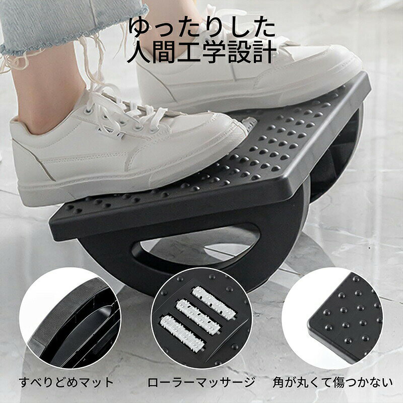 フットレスト 足置き 足置き台 オフィス デスク下 スウィング 疲労軽減 テレワーク デスクワーク 角度..