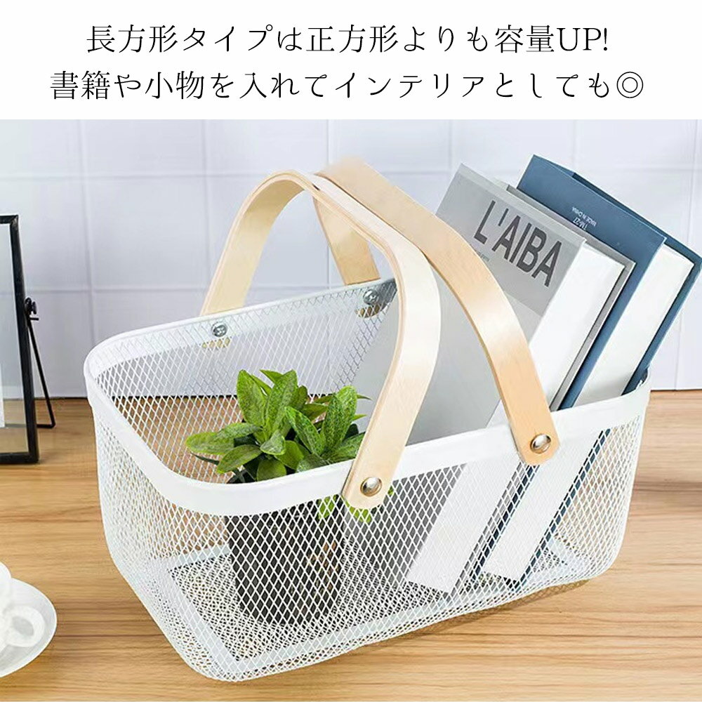 バスケット 収納 日用品 小物入れ カゴ レジャー アウトドア 収納 食品 ストック エコバッグ 買い物 かご キャンプ可愛い ピクニック メッシュ 整理 天然木