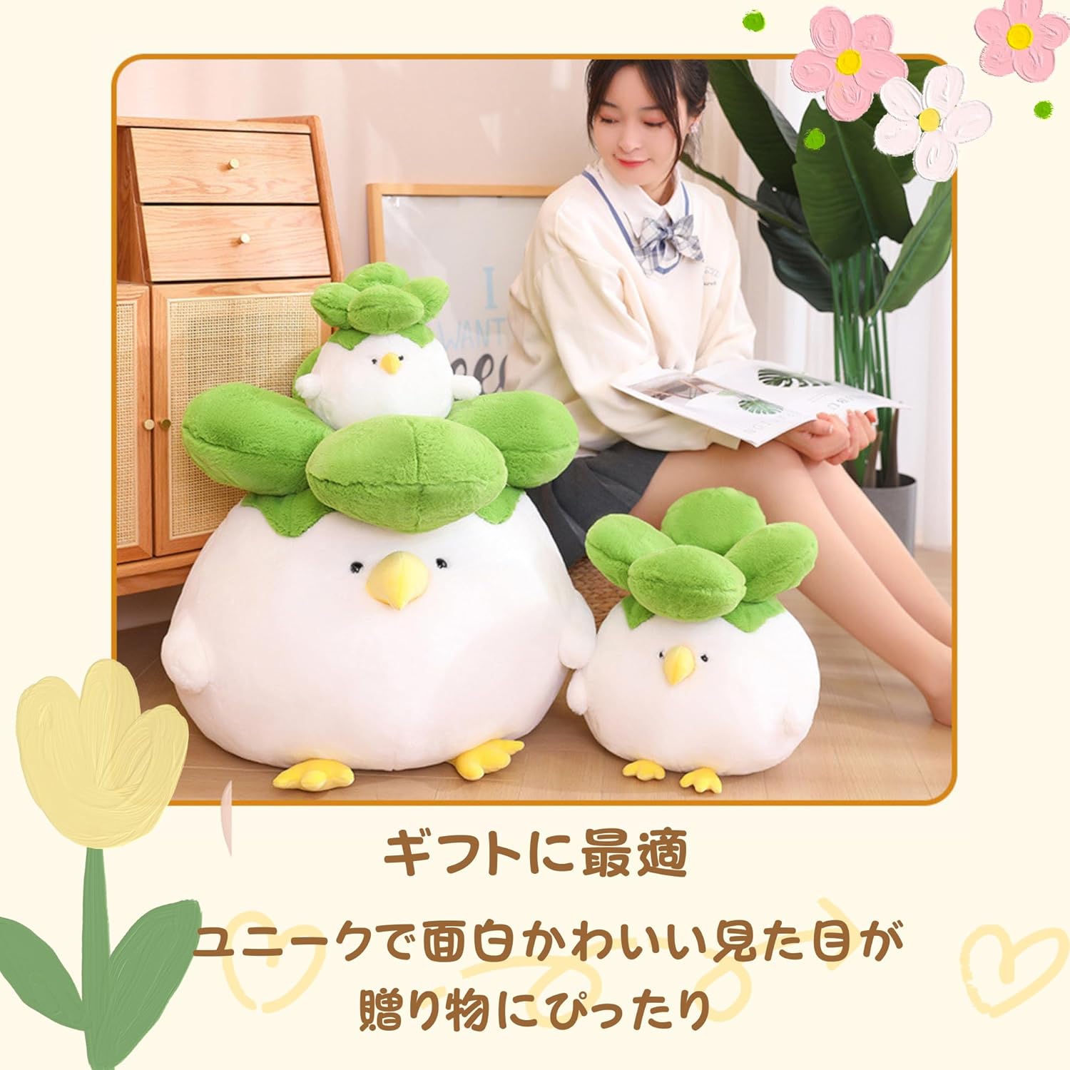 乐天商城 - ぬいぐるみ 白菜 鳥 面白い かわいい おもしろグッズ 抱き枕 癒しグッズ プレゼント