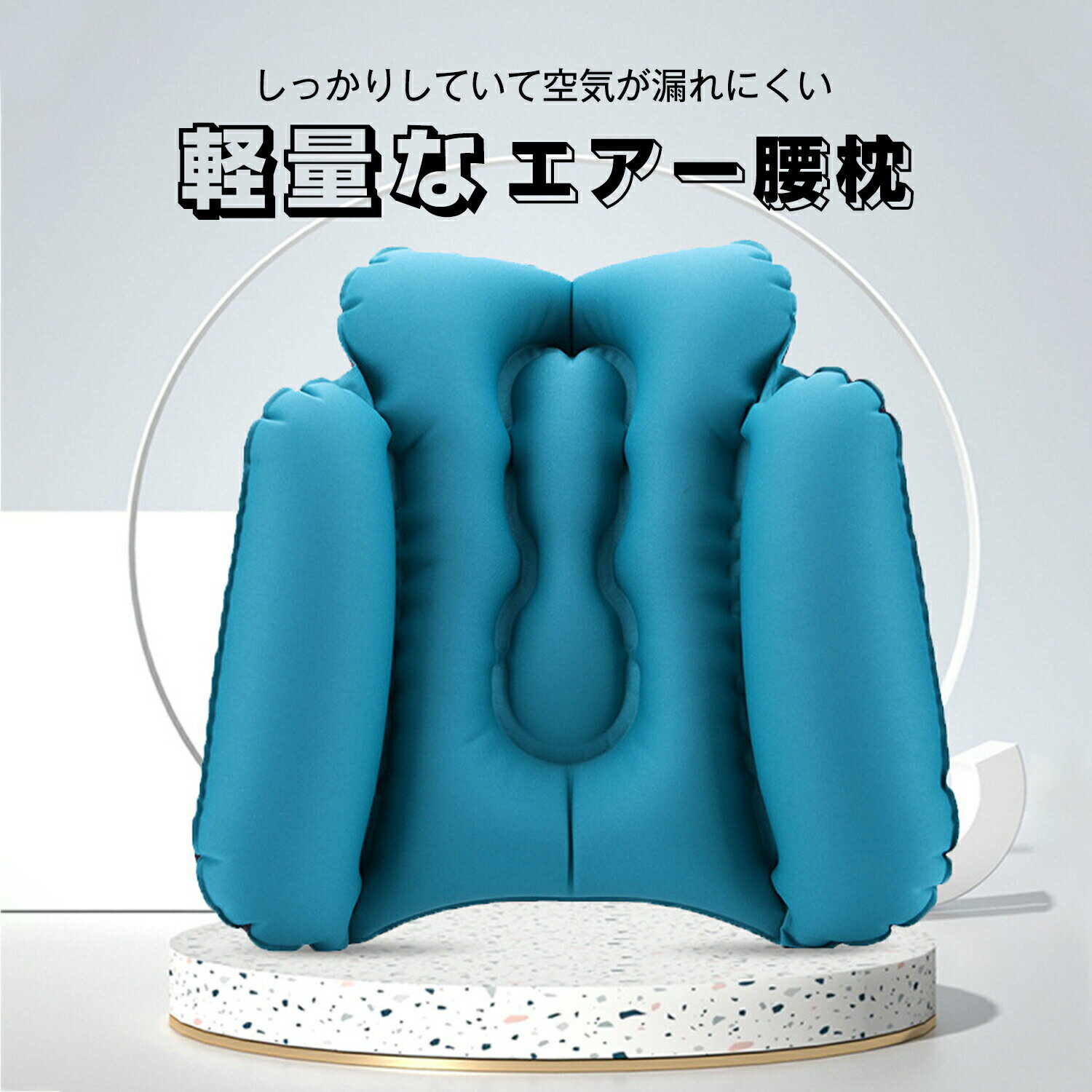 腰枕 飛行機 腰まくら クッション 背もたれ 飛行機 腰痛グッズ ランバーサポート低反発 腰枕 デスク デスクワーク ウエストサポート 座椅子 椅子 3