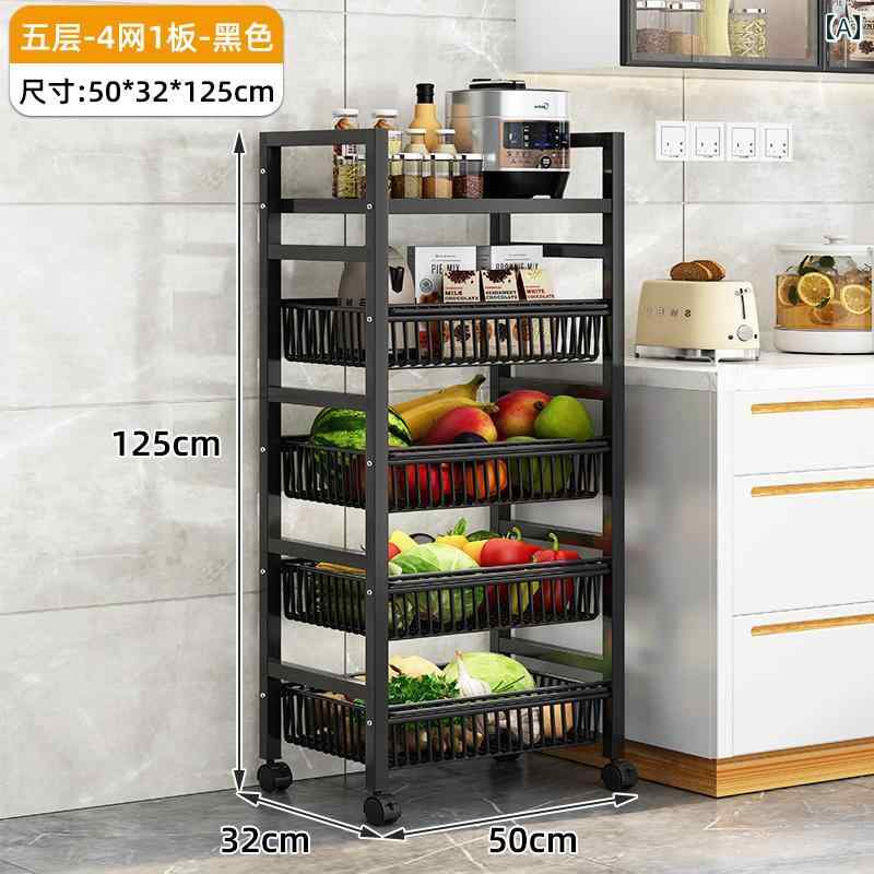 樂天商城 - キッチン 収納 ラック キッチン 収納 ラック キッチン 多機能 ラック 床 置き型 多層 果物と 野菜 バスケット 電子 レンジ 収納 モバイル キャビネット