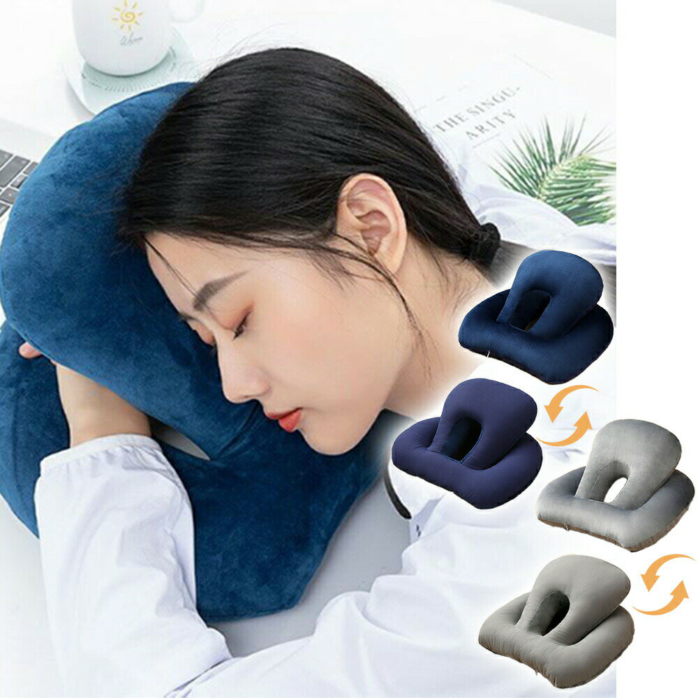樂天商城 - うつぶせ枕 お昼寝用 うつ伏せまくら うつぶせ寝 枕 クッション うつぶせ寝枕 昼寝枕 仮眠