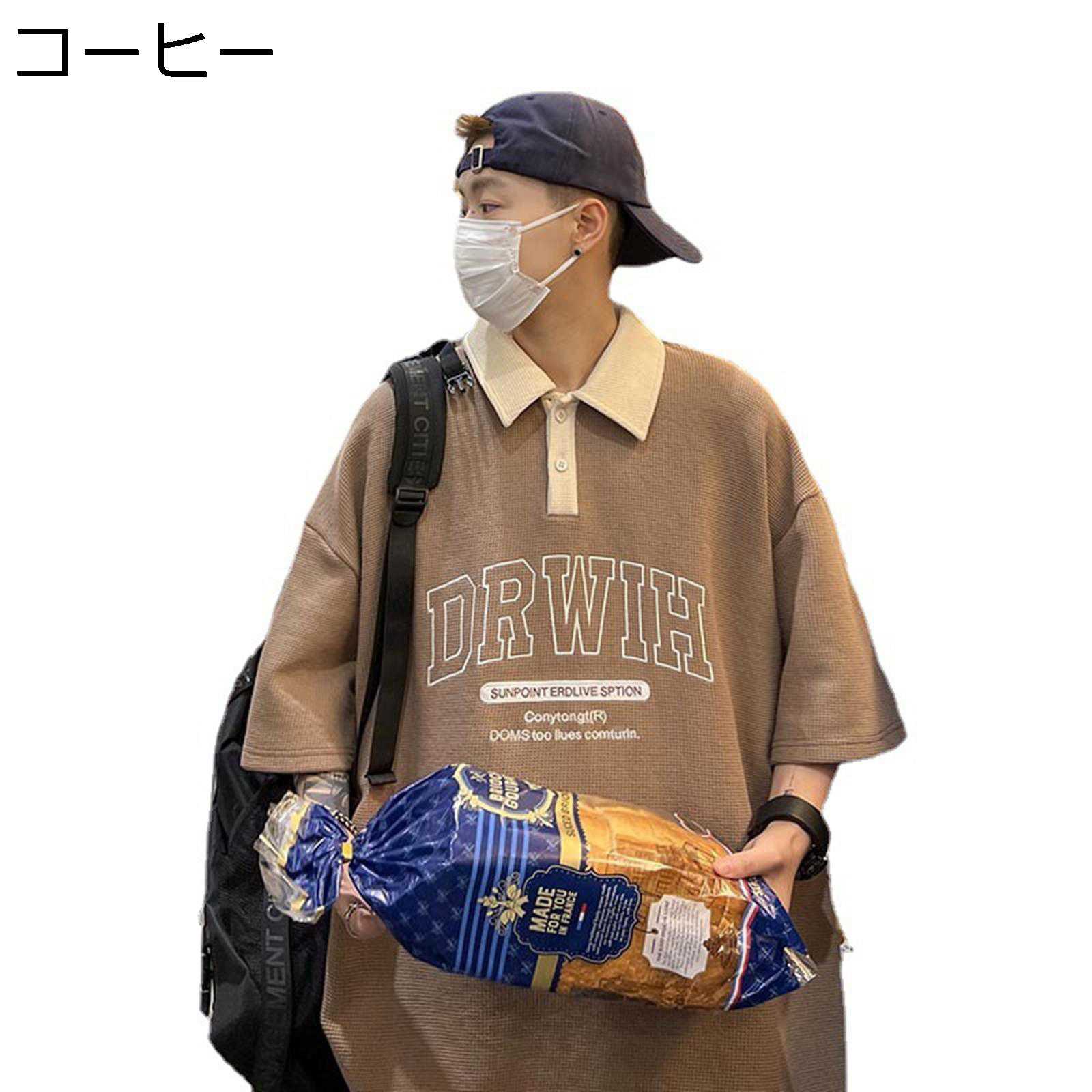 半袖 夏 ボタンダウン tシャツ ラペル 襟付きシャツ 涼しい半袖 ラガーシャツ メンズファッション ビッグシルエット 通気 快適 柔軟 通気速乾 爽やか コーディネート 通勤 バカンス