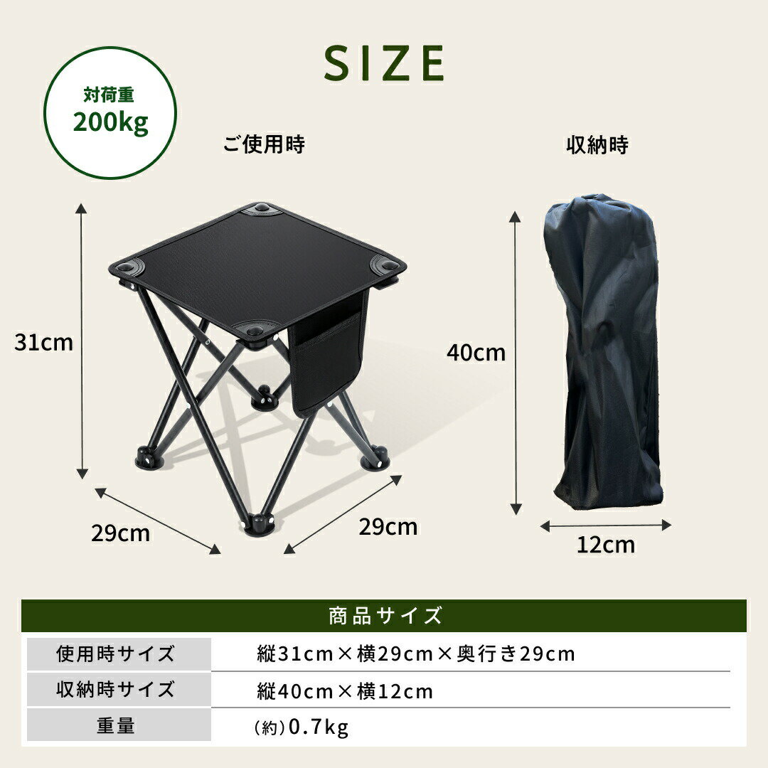 乐天商城 - 【イベント限定】折りたたみ椅子 コンパクト アウトドア 軽量 持ち運び アウトドアチェア 折り畳み椅子 ポータブル 折畳椅子 おしゃれ 軽い 小さい ミニ 携帯 行列待ち 簡易 釣り 運動会 キャンプ 万博 いす イス