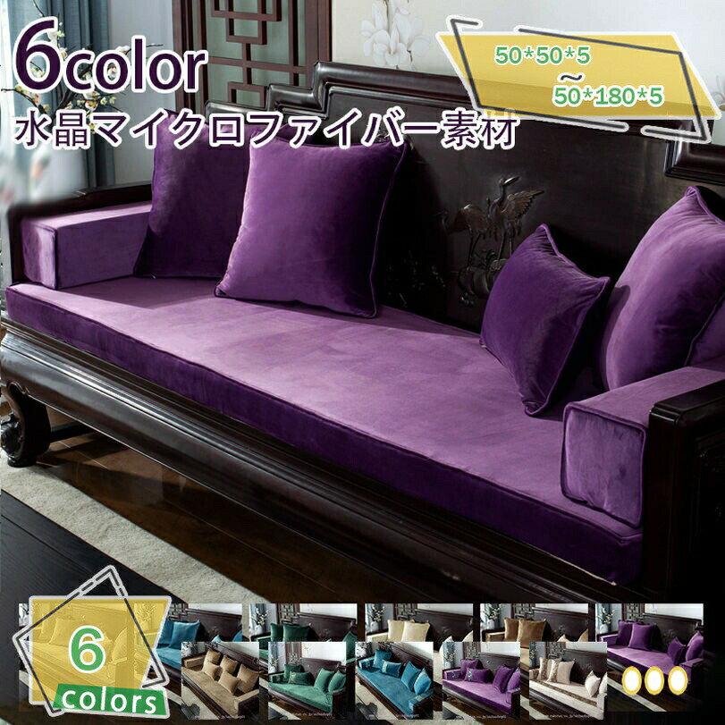 1000円OFFクーポン ごろ寝マット 長座布団 お昼寝マット クッション コンパクト 大人 洗える ごろ寝 クッション フロアクッション 低反発 厚い 柔らかい 車中泊 マット 寝具 揺り椅子 寝椅子 実用性 おしゃれ 衛生的 健康に優しい 丸洗いOK (椅子なし) RaogtCYU