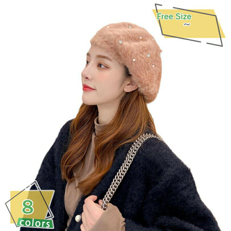 ベレー帽 パール帽 キレイ ビジュー ベーシックデザインの フェルトベレー帽 レディース 帽子 ぼうし ベレー ハット ファー プレゼント 大きい ゆったり レトロ ベーシック 秋 冬 スタンダード フェルト ベレー帽 サイズ調整可能 RaogtCYU