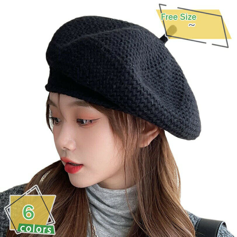 ベレー帽 秋冬 レディース 大きめ ニットベレー ニット ナチュラル 帽子 秋 冬 シンプル 無地 可愛い かわいい 親子 ママ ペア おそろい ゆったり おしゃれ 伸縮性 厚手 男の子 女の子 メンズ ベレー帽 フリーサイズ レディース RaogtCYU