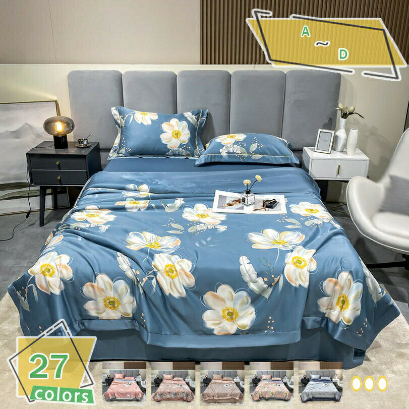 500円OFFクーポン 肌掛け布団 プレミアム冷感 ひんやりケット とろける 肌ふとん 肌布団 シングル 肌かけ布団 ダブル 肌掛け 洗える 肌かけ レーヨンケット キルトケット とろーり 肌触りいい ケット 春用 夏用 夏布団 夏掛け布団 掛け布団 RaogtCYU(3.0)