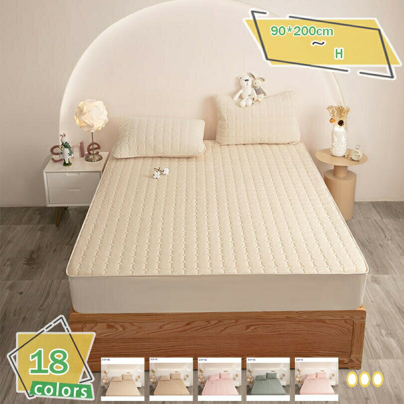 500円OFFクーポン 敷きパッド クイー�