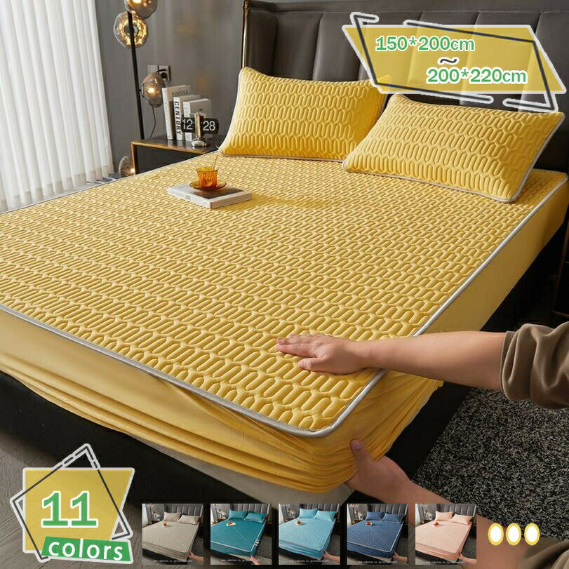 メイン素材：ポリエステル【商品仕様】「サイズ」：150*200cm＝【150*200cm】敷きパッド*1枚+枕カバー*2枚 180*200cm＝【180*200cm】敷きパッド*1枚+枕カバー*2枚 200*220cm＝【200*220cm...