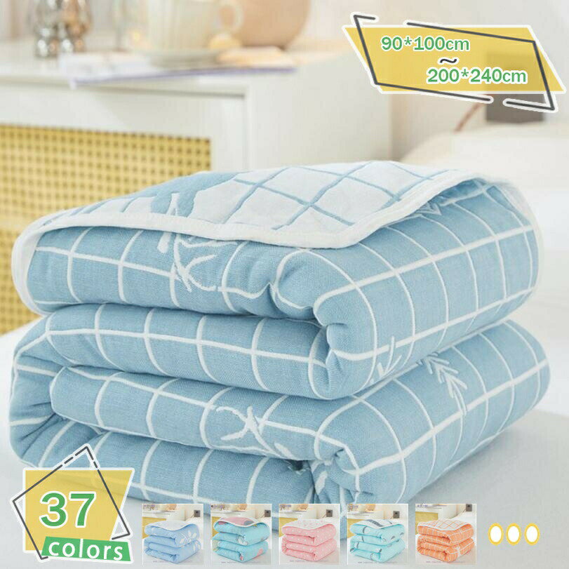 500円OFFクーポン 6重ガーゼケット シングル 母の日 プレゼント 肌布団 ガーゼ生地 綿毛布 吸水性 速乾 涼しい 保温性 タオルケット ダブル 内祝い ギフト 快気祝い 出産祝い 引越祝い かわいい ひざ掛け 長い期間使える おしゃれ さらっと シーツ兼用 RaogtCYU