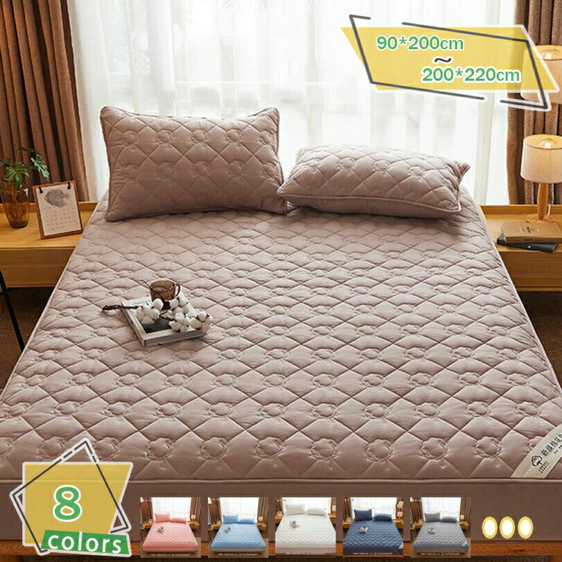 樂天商城 - 500円OFFクーポン 敷きパッド セミダブル 一体型 夏 布団敷きパッド シーツパッド 敷き布団パッド 冷感 敷きパッド クールパッド ベッドパッド ベッドシーツ 敷パッド 綿100% 敷きパッド一体型ボックスシーツ シングル 夏季用 しっかりした縫製 RaogtCYU