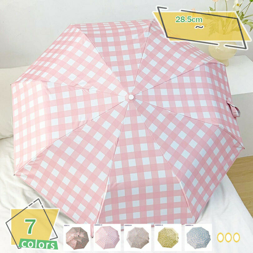 500円OFFクーポン 日傘 折りたたみ傘 ワンタッチ自動開閉 紫外線対策 UVカット 遮光遮熱 晴雨兼用 傘 耐風超撥水 日焼け止め対策 折り畳み傘 軽量 コンパクト 携帯便利 メンズ レディース 持ち運びやすい 傘カバー付き 通勤 通学 贈り物 RaogtCYU