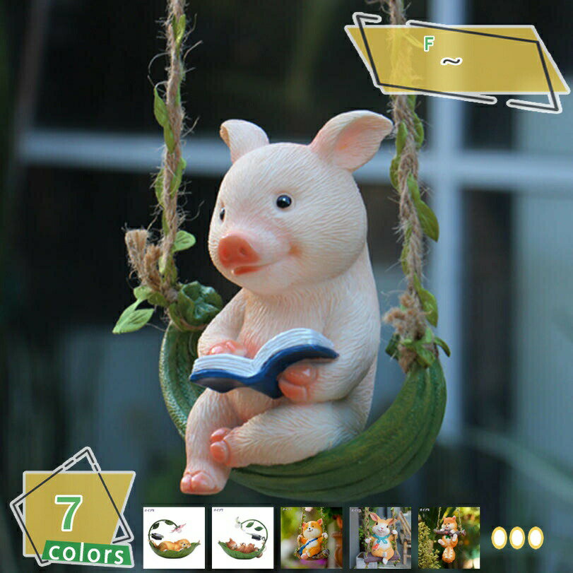 クーポン 置物 ソーラー置物 おしゃれ オブジェ ソーラーライト 置物ライト カントリー 犬 ガーデン かわいい ソーラー置物 樹脂工芸品 店舗 開店祝 新居 お祝い 玄関 庭 可愛い ガーデニング オーナメント ギフト プレゼント クリスマス RaogtCYU