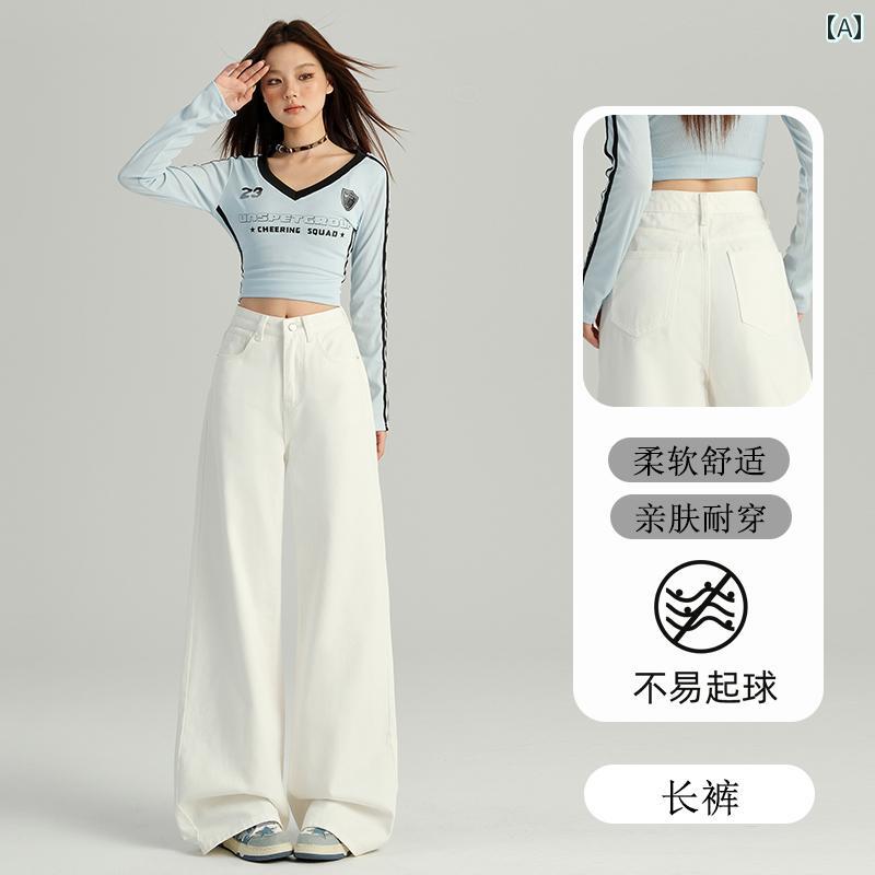乐天商城 - ハイウエスト レッグ パンツ レディース アメリカン ホワイト ワイド レッグ ジーンズ レディース 春 レトロ ハイウエスト ゆったり スリム ドレープ ストレート フロア レングス パンツ