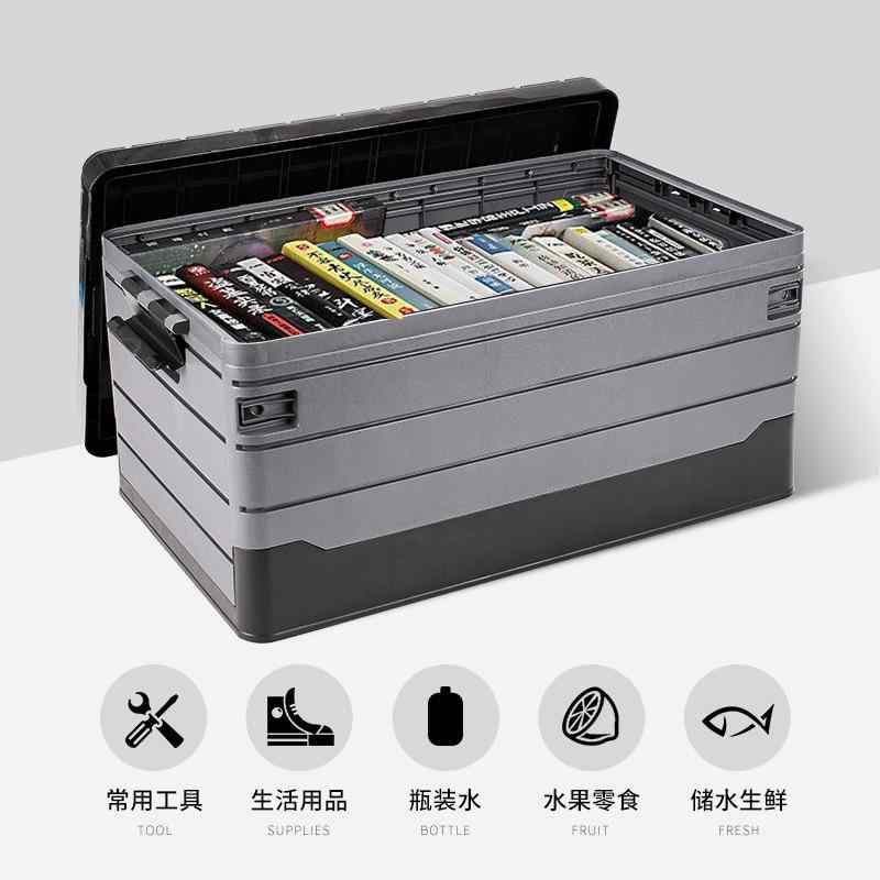 樂天商城 - 収納ボックス アウトドア 車載 トランク 折りたたみ キャンプ 大容量 整理整頓 防水 多用途