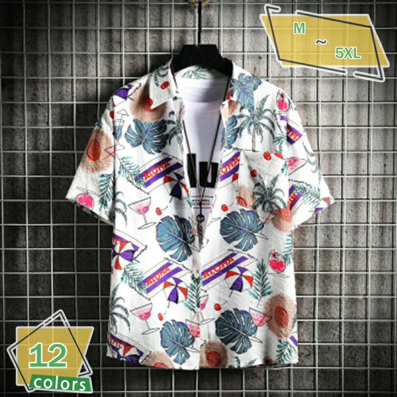 1000円OFFクーポン 開襟シャツ 胸ポケット おしゃれ シンプル 無地 トップス 夏 ゆったり 軽量 薄手 大きいサイズ 涼しい 通勤 夏服 メンズ シャツ 吸汗速乾 薄手 サマー 夏服 ビーチシャツ ワイシャツ 普段使い ギフト プレゼント RaogtCYU