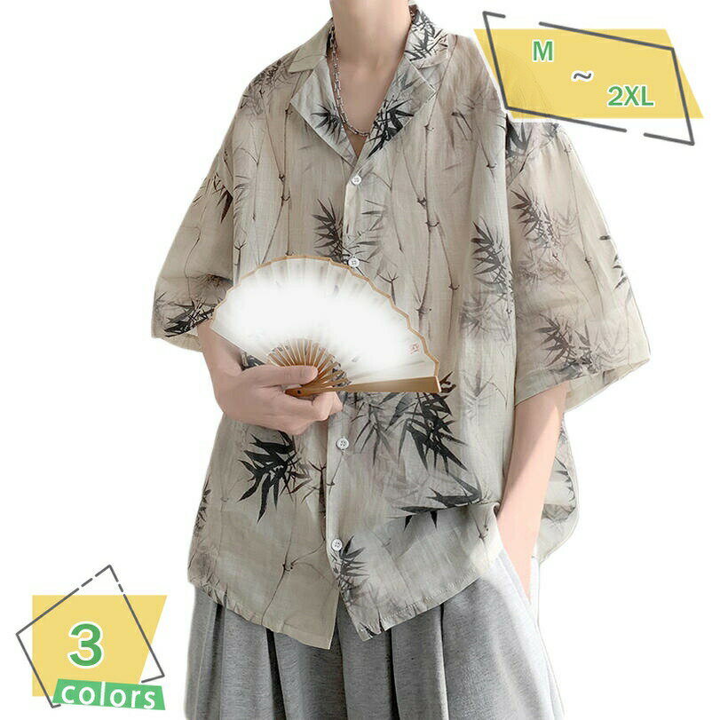 乐天商城 - 1000円OFFクーポン ワイシャツ 大きいサイズ ビジネスシャツ ボタンダウン ゆったり 夏用 前開き ファッション シャツ 大きいサイズ メンズ 無地 襟付き 普段着 トップス オックスフォードシャツ スリムフィット カジュアル 通勤 RaogtCYU