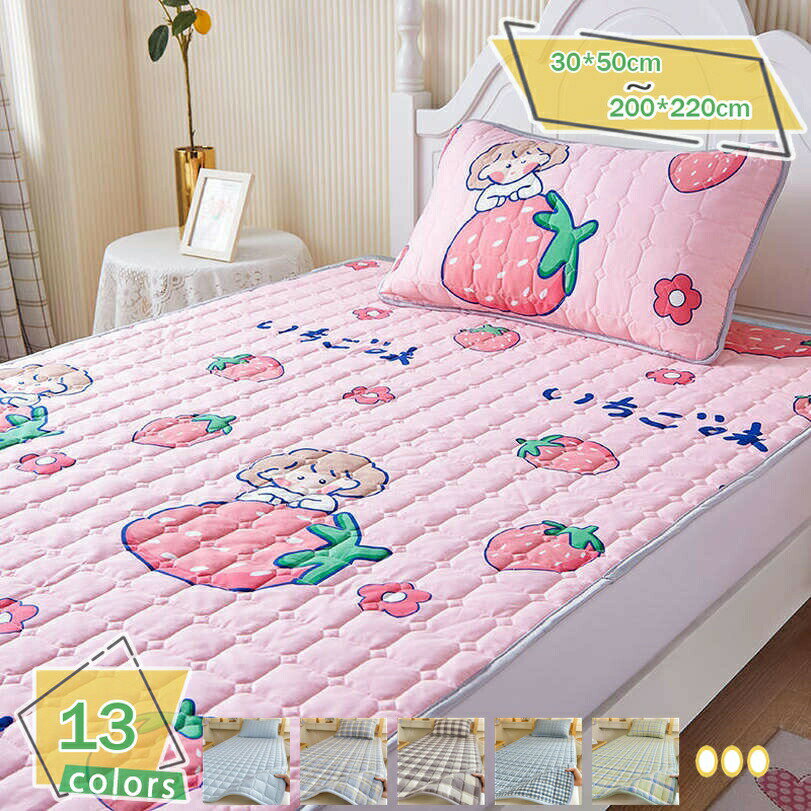 1000円OFFクーポン 敷パッド 敷きパッド 敷パッド ベッド マットレス シングル しきぱっと オールシーズン ズレ防止 キルティング ウォッシャブル 夏用 快適ベッドパッド 柔らかな肌触り ムレにくい 寝心地よい クッション性 夏用寝具 RaogtCYU