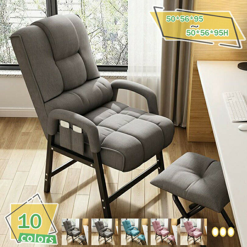 高座椅子 リクライニング ハイバック 高齢者 膝 転倒防止 肘掛け 肘付き 和室 畳 座敷座椅子 パーソナ..