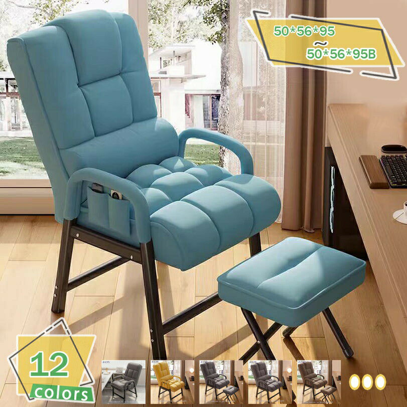 ーポン 高座椅子 リクライニングチェア 5段階椅子 1人掛け 肘掛けハイバック イス 座いす 一人用 シン..