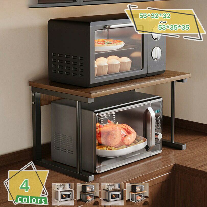 レンジラック 電子レンジラック 2段 レンジ台 キッチンラック 耐熱 防蝕防錆 レンジボードキッチン収納..