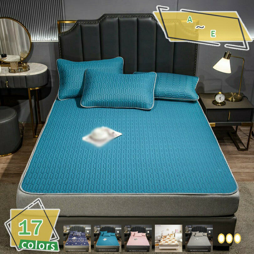 樂天商城 - 敷きパッド セミダブル 動物柄 3点セット 速乾 寝汗吸収 オールシーズン ベッドパッド 防臭 防ダニ加工 ベッドマット ズレ防止ゴムバンド 安眠 マットレス 洗える ベッドシーツ 肌触りよい 敷きふとんカバー 吸湿速乾 RaogtCYU