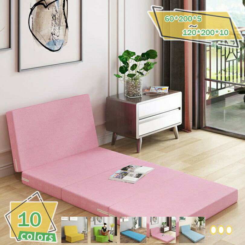 マットレス シングル 厚め 高反発 硬め 折り畳みマットレス 4つ折り 厚さ5cm 敷き布団 カバー取り外す可 洗える 敷きパッドセミダブル 無地 シンプル 自宅用 オフィス アウトドア キャンプ お昼寝マット 車中泊 RaogtCYU