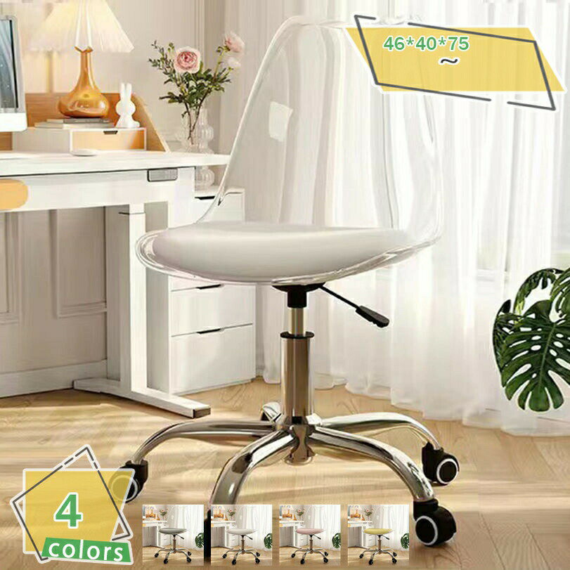 ーポン ダイニングチェア オフィスチェア デスクチェア パソコンチェア360回転 座面昇降 在宅勤務 椅子..