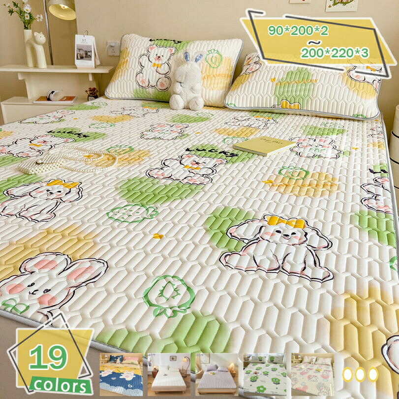 メイン素材：ポリエステル【サイズ】90*200*2=敷パッド90*200cm*1、枕カバー*1。120*200*2=敷パッド120*200cm*1、枕カバー*1。150*200*3＝敷パッド150*200cm*1、枕カバー*2。180*20...