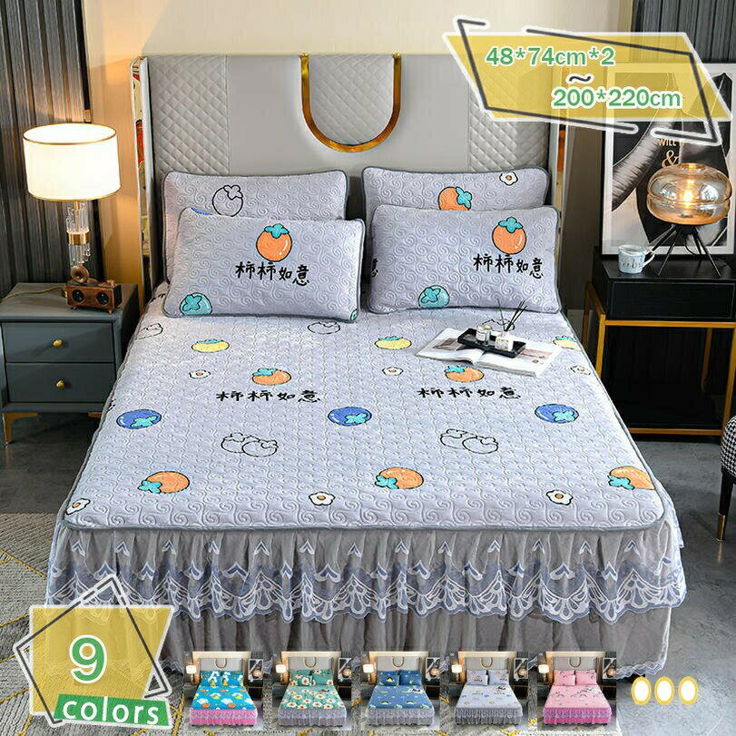 ベッドスカート シングル 北欧風 おしゃれ あったか ベッドスプレッド ベッドカバー シーツカバー おしゃれ フリルデザイン レース付き キルティング 寝具カバー 洗える 防ダニ 雰囲気アップ インテリア マットレスカバー RaogtCYU