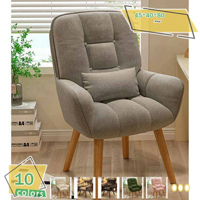 座椅子 立ち座りがしやすいチェア 座椅子高座椅子 肘付き 授乳 ハイバック コンパクト ソファ 北欧 ハ..