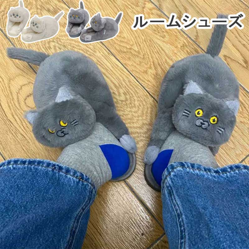 乐天商城 - ルームシューズ 猫 レディース 室内スリッパ 裏起毛 かわいい レディース スリッパ もこもこ あったか ネコ おしゃれ 滑り止め クリスマス プレゼント