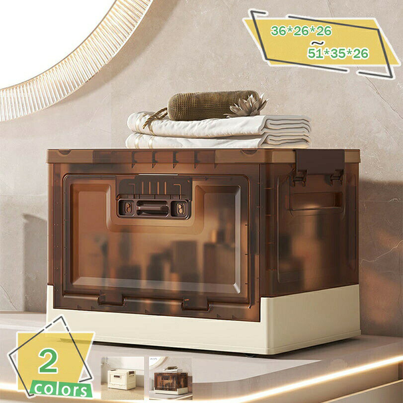 ーポン 収納ボックス 折り畳み ふた付き プラスチック キャスター付き 大容量 折り畳み可能 3面開き 組み立て簡単 押入れ収納 衣装収納 お洒落プラスチック 収納 クリアケース 折りコン 衣装ケース 布団 机上 かわいい 積み重ね 大容量 RaogtCYU