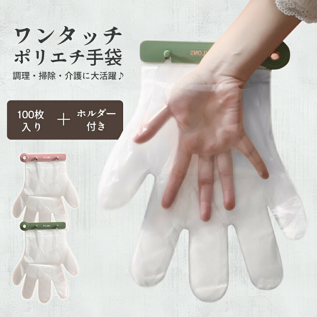 ��P10�ܾ׷�SALE 2���ʾ�10��OFF����󥿥å� �ݥꥨ������ ����åסûȤ��ΤƼ��ޡ��ӥˡ�����ޤȤ����Ҽ�ǥ��äȴ�ñ����ûȤ��ΤƼ��ޤϼ��Ф���...