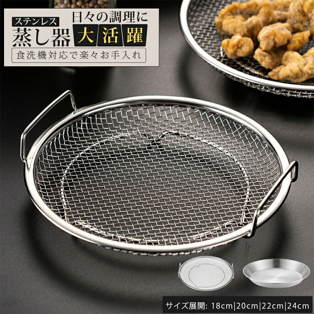 �ڤޤ�ʤ����䳫�ϡ��۾������� �������� 2�����å� ���ƥ�쥹 ������ �ե饤�ѥ��б� �������б� ������ 18cm 20cm 22cm 24cm �����ץ졼...