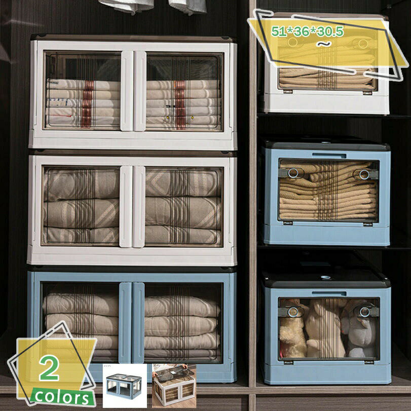 1000円OFFクーポン 収納ボックス 折り