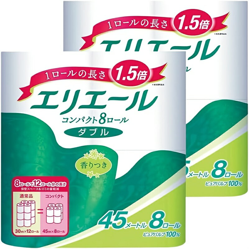 【まとめ買い】トイレットペーパー 1.5倍長寿命 ダブル16ロール（8ロール×2袋セット） 100%パルプ リラックス香り(3.0)