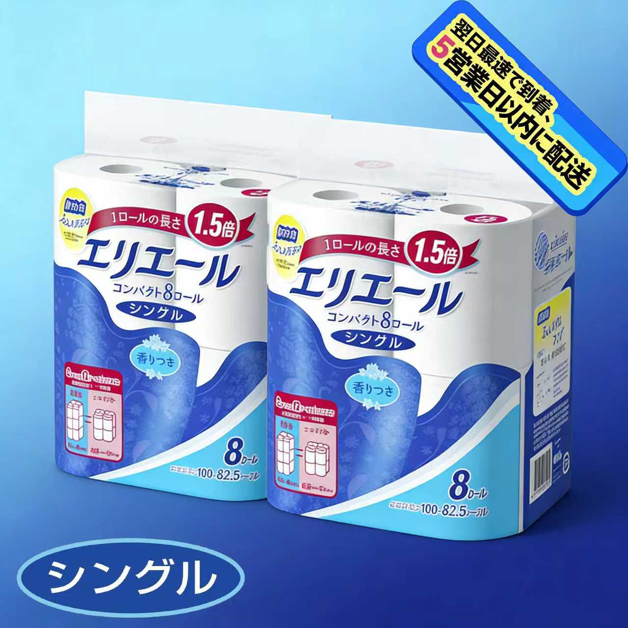大王製紙 エリエール トイレットティシュー コンパクト シングル 芯あり 82.5m 香り付き