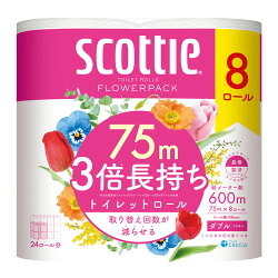 乐天商城 - 日本製紙クレシア スコッティ フラワーパック 3倍長持ち シングル ダブル 8ロール