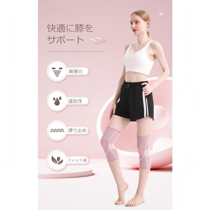 商品説明激しい運動や、日常での階段の上り下り、慢性痛など膝の痛みにお悩みのあなたに【膝用サポーター】高弾力のストレッチ素材が、あなたの膝にピッタリとフィットし、膝にかかる負担を減らします。継ぎ目がない設計で、肌を傷めたり、ボコッとした部分に圧迫される不快感をなくしました。通気性抜群＆シリコンの滑り止め付きなので、長時間つけても、激しく動いても、ムレたり、ズレる心配がなく快適な着け心地が続きます！サイズM,L,XL　（サイズ表をご参照ください）カラーピンク、イエロー、レッド,ブラックモニターの発色の具合により、実際の物と色が異なる場合がございます。素材ナイロン,シリコン商品説明激しい運動や、日常での階段の上り下り、慢性痛など膝の痛みにお悩みのあなたに【膝用サポーター】高弾力のストレッチ素材が、あなたの膝にピッタリとフィットし、膝にかかる負担を減らします。継ぎ目がない設計で、肌を傷めたり、ボコッとした部分に圧迫される不快感をなくしました。通気性抜群＆シリコンの滑り止め付きなので、長時間つけても、激しく動いても、ムレたり、ズレる心配がなく快適な着け心地が続きます！サイズM,L,XL　（サイズ表をご参照ください）カラーピンク、イエロー、レッド,ブラックモニターの発色の具合により、実際の物と色が異なる場合がございます。素材ナイロン,シリコン