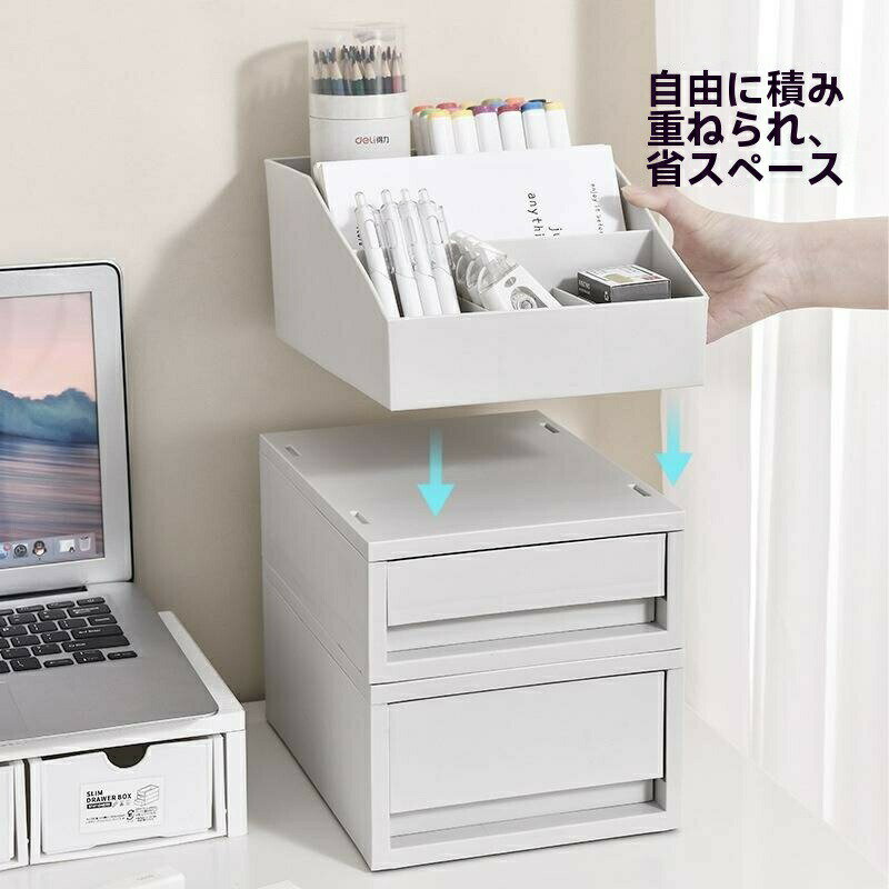 樂天商城 - 引き出し式デスクトップ収納ケース多層化粧品収納ケースオフィスステーション物置棚机文房具整理