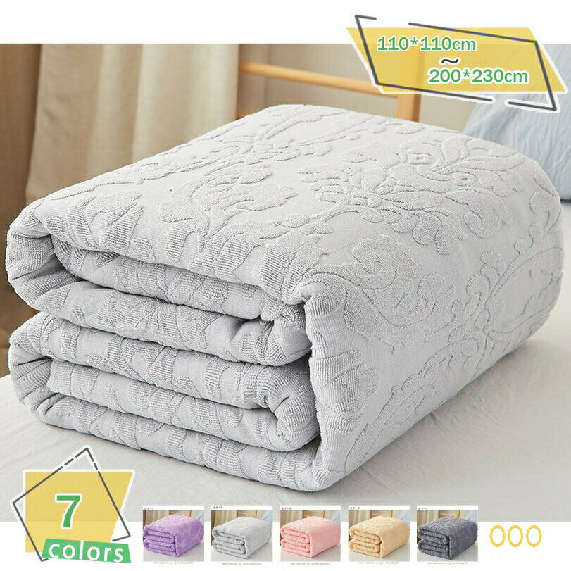 メイン素材：綿コットン【生地】表：コットン綿100%裏：コットン綿100%【サイズ】180*220cm（単品） 150*200cm（単品）200*230cm（単品）。【自然のやさしさ、肌に寄り添う】天然コットン100％を使用し、蛍光染料を一...