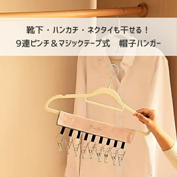 2pc ˹�� ��Ǽ �ϥ󥬡� ˹�ҥϥ󥬡� 9Ϣ�ԥ�� ����å��դ� ˹�Ҽ�Ǽ �ޥ��å��ơ��� �ԥ���ϥ󥬡� �ޤ���� ��곰����ǽ ��Ǽ�եå� ι�� �������� �ʥ��ڡ��� ���������å� ˹�ҳݤ��ϥ󥬡� ����å�